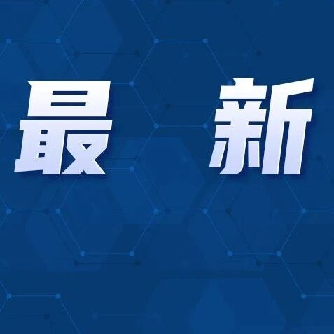 China Instructs Alibaba and Others to Halt Purchases of NVIDIA Chips? Foreign Ministry Responds