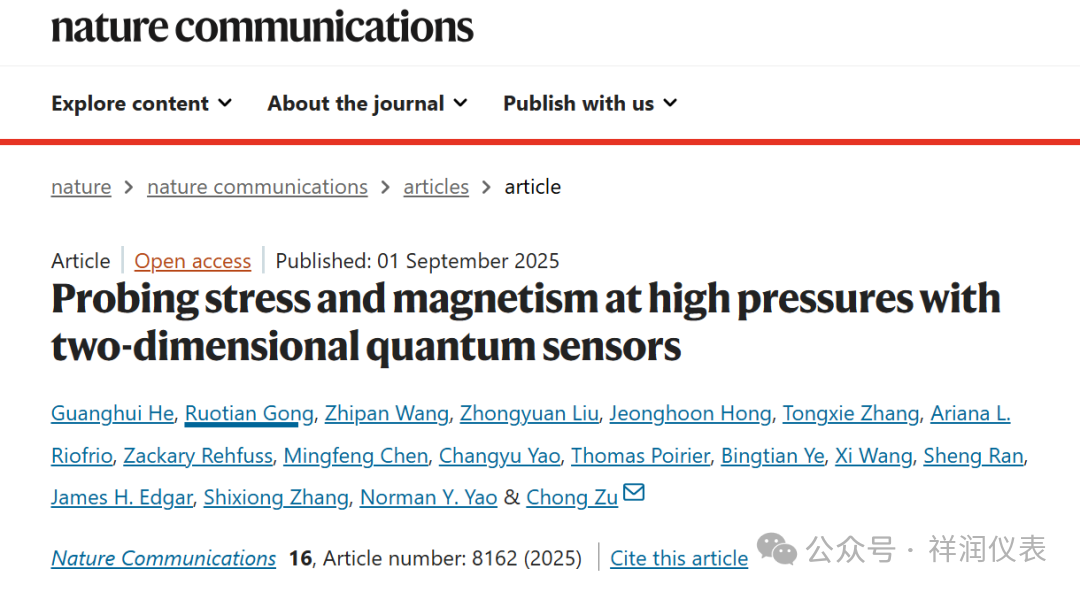 New Quantum Sensors Capable of Withstanding Extreme Pressure