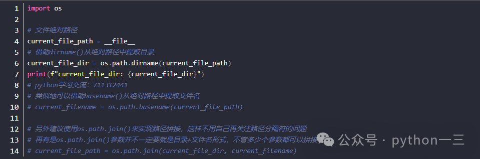 Python Learning: Tutorial on Obtaining File Paths/Directories