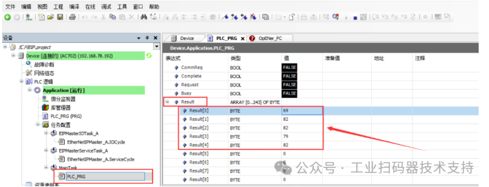 EtherNet/IP Communication Instructions for Huichuan PLC AC702 and Newland Industrial Barcode Scanner