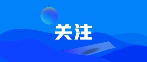 Empowering Machines with 'Touch': Bengbu Sensor Company Showcases at the World Manufacturing Conference