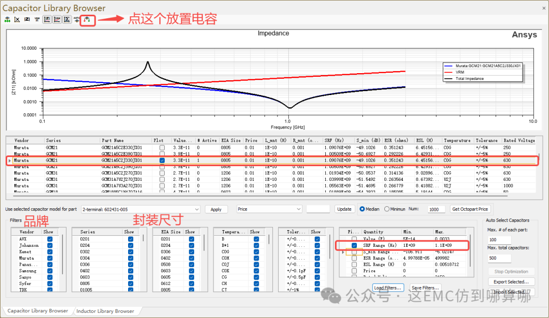 Complete Power Integrity Analysis for PCBs