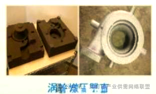 Applications of 3D Scanning and 3D Printing in Prototype Development