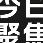 Net Profit Soars 173% in the First Half of the Year! This Inertial Sensor Company Successfully Enters the Automotive Market