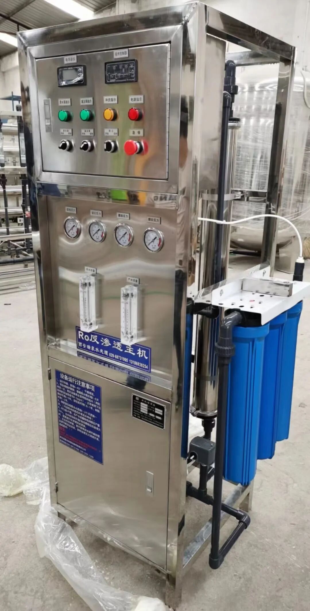 High Purity Water Equipment for Circuit Board Cleaning