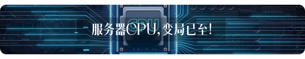 Domestic FPGAs Enter the High-End Market