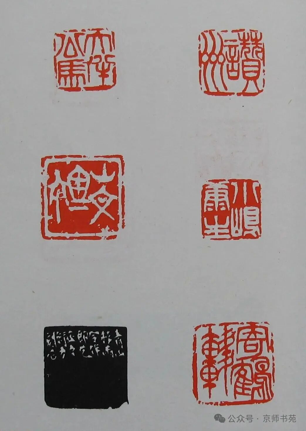 Compilation of Seal Carving: Part 93