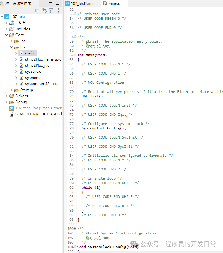 Building the STM32 Development Environment from Scratch