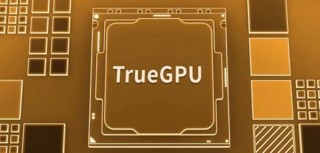 Lishan Technology's 7G106 Chip: A Breakthrough for Domestic GPUs in the "End-Cloud Dual Drive"