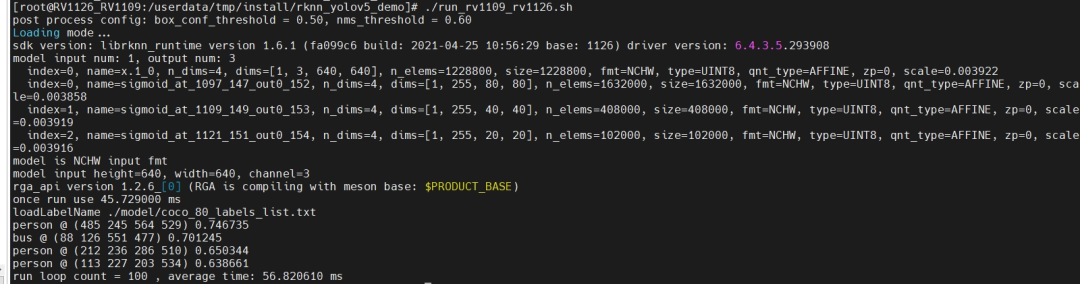 Embedded AI Series - Deploying YOLOv5 Model on RK Platform RV1126