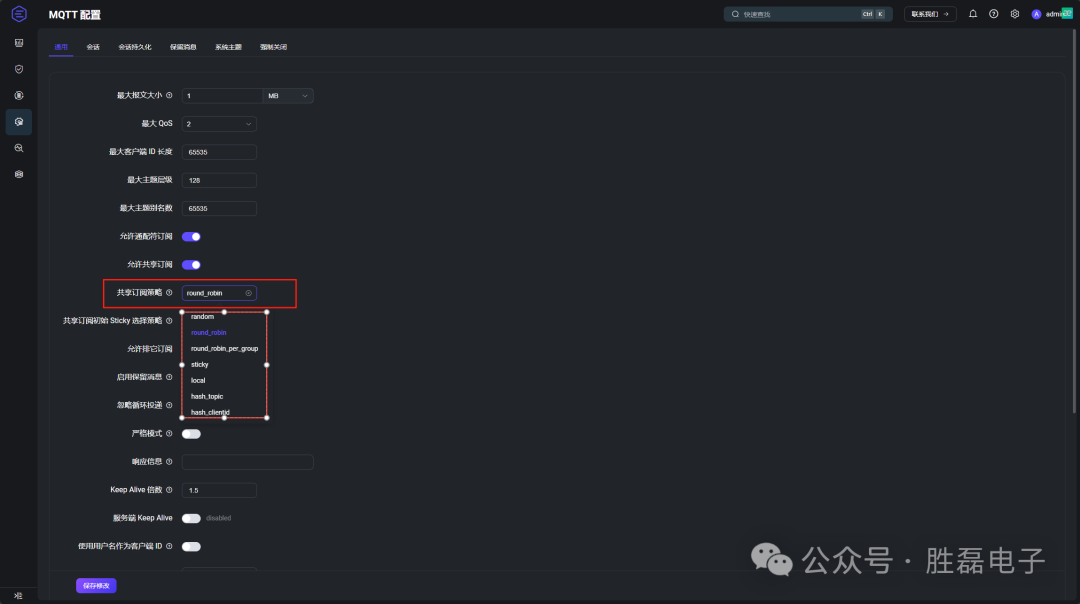 Introduction to MQTT Subscription