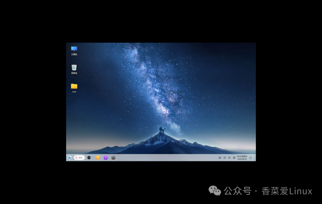 Kylin V11 System (Kylin Linux Advanced Server V11) VMware Installation Guide