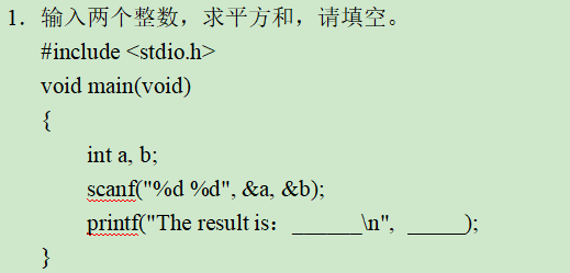 C Language Final Exam Questions Series - 8 (Part 1)