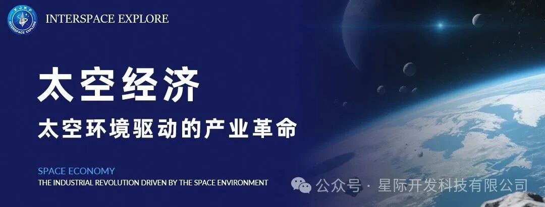 Space 3D Printing: A Revolutionary Infrastructure for Human Expansion into the Universe