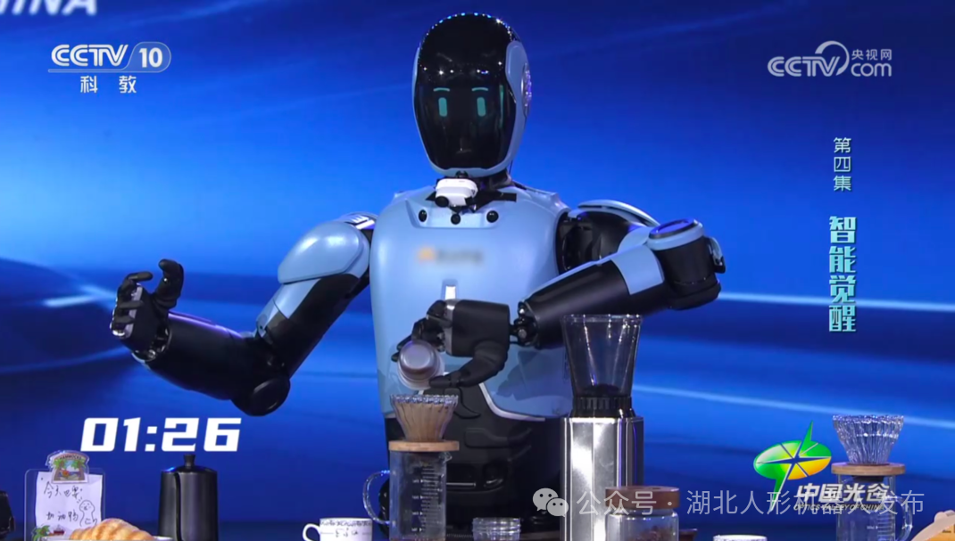 Episode 4 of the 'Smart Awakening' CMG World Robot Skills Competition