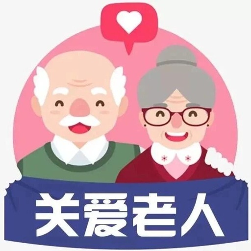 Health Package Brings Warmth to the Elderly! Tie Meng Gang Township Health Center Strengthens Elderly Medical Security with Embedded Services