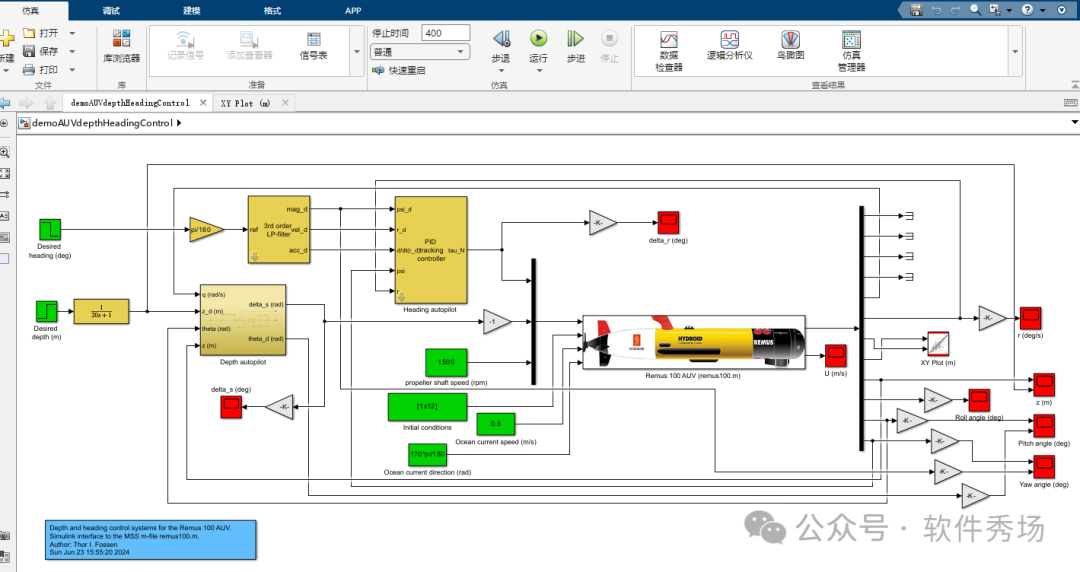 Installing MSS for MATLAB 2024b Simulink