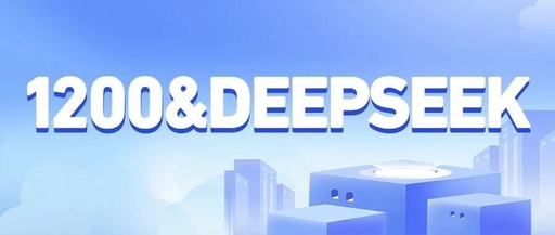 Practical Methods for Joint Programming of Siemens S7-1200 PLC and DeepSeek