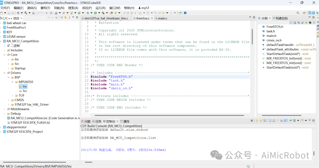 Adding Driver Files and Compilation Paths in STM32F103 Using CubeIDE