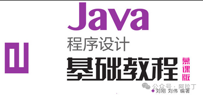 Is C Language the First Programming Course for Computer Science Majors?