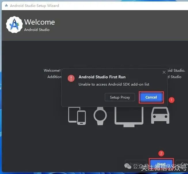 Android Studio 2024 Software Installation Guide