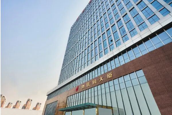 IoT Building in Qiaoxi District