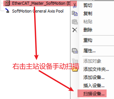 Troubleshooting EtherCAT Disconnection Issues in Controllers