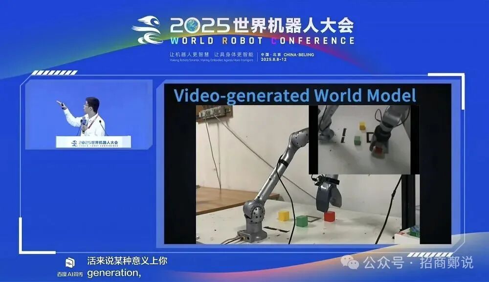 Wang Xingxing: How Will Robots Welcome the 'ChatGPT Moment'?