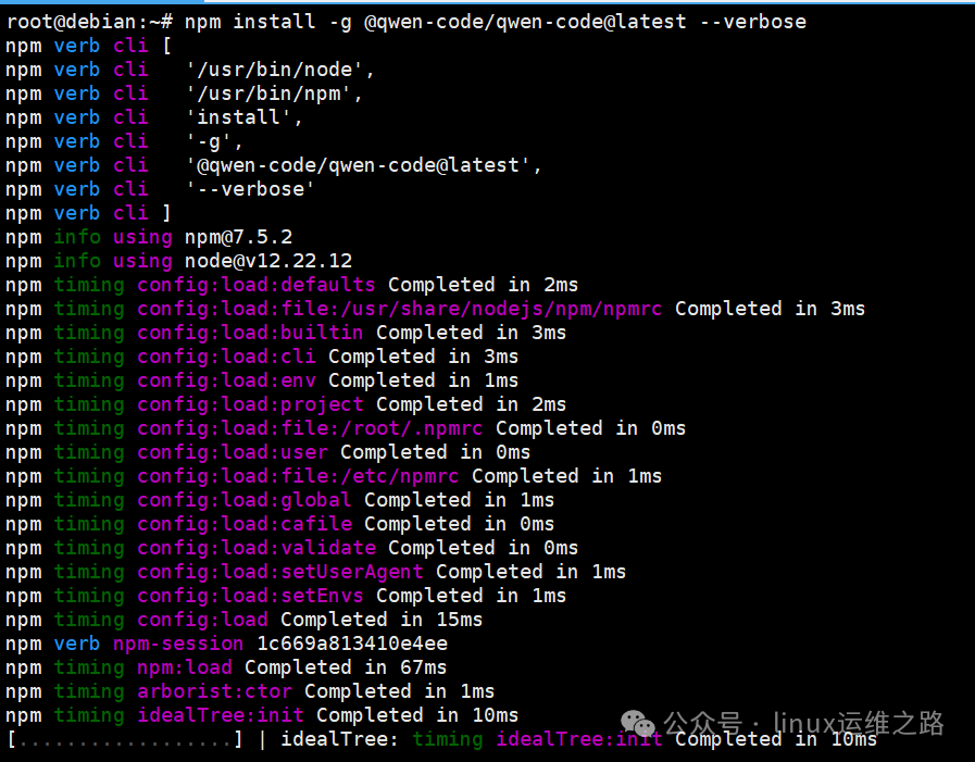 While Others Use AI for Linux Operations, Are You Still Flipping Through Manuals?
