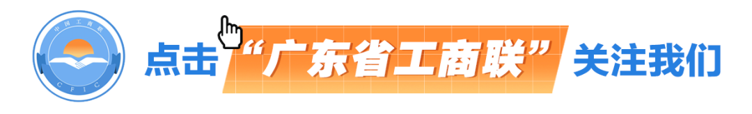 Shenzhen Longgang Village Enterprises Target AI for Investment from Farmland to Industrial Parks