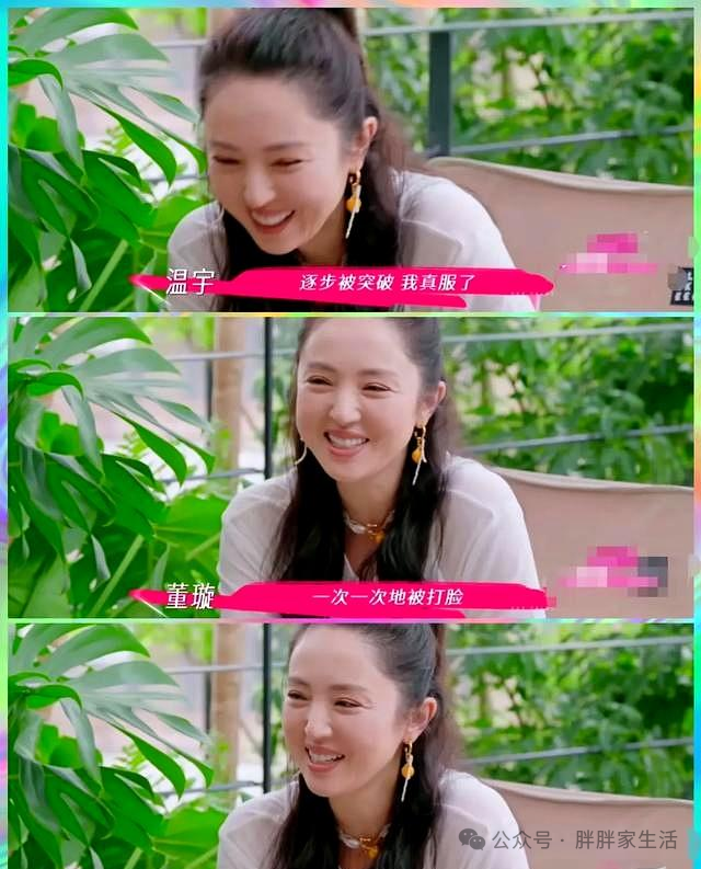 48-Year-Old Dong Xuan Exposed: Zhang Weiyi's Bluetooth Headphones 'Welded' to His Ears, Dropping Connection During Family Meeting, Netizens Ask: Is This True Love or Solo Mode?