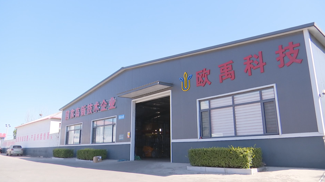 Corporate Profile: Ouyu Technology Empowers the Steel Industry with Innovative Sensor Technology