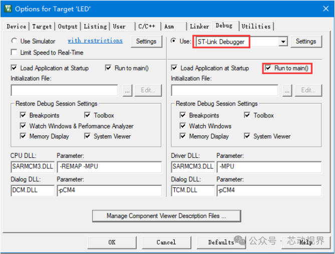 Downloading and Debugging Programs in Keli MDK5