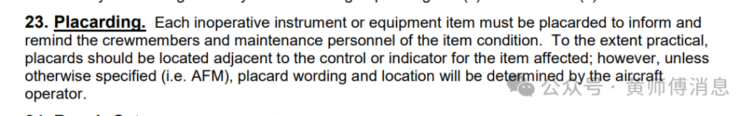 Can the Sensor for the Light System Entry in MEL Be Applicable?