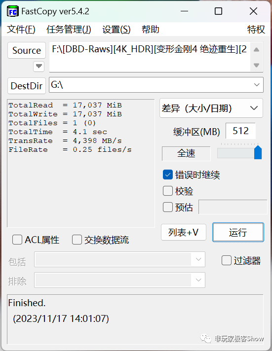 Unmatched Performance at the Same Price! Unboxing Experience of SK Hynix P41 1TB SSD
