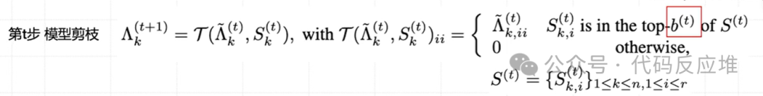 Introduction to AdaLoRA: Adaptive Weight Matrix Fine-Tuning for Large Models