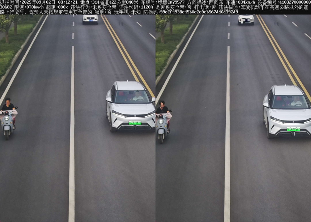Traffic Violations: Multiple Vehicles in Henan Caught for Not Wearing Seatbelts