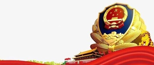 A Historical Review | The Cradle of Semiconductor Industry in Shandong Province