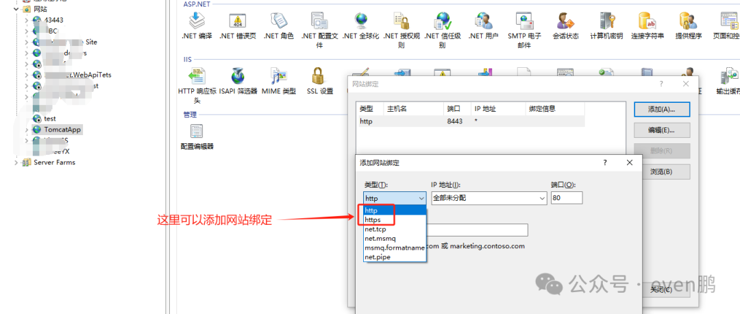 Understanding Network Protocols: TCP/IP, LAN, MAN, and WAN