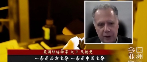 Chinese Chips Breakthrough: Huawei's Good News! US CEO: Trump Made a Systematic Misjudgment