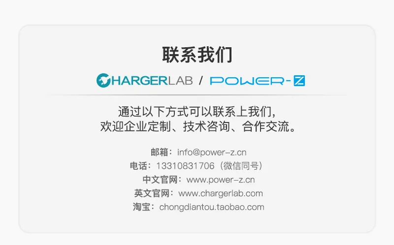 Tutorial for Judging the Wiring Sequence of POWER-Z CT001 Type-C Cable Tester