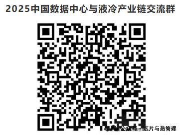 Research on Liquid Cooling Data Center Sensor Technology and Recommendations for 12+ Companies!