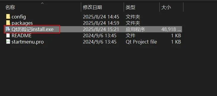 Qt + Windows + Linux + Qt Installer Framework Packaging Tutorial