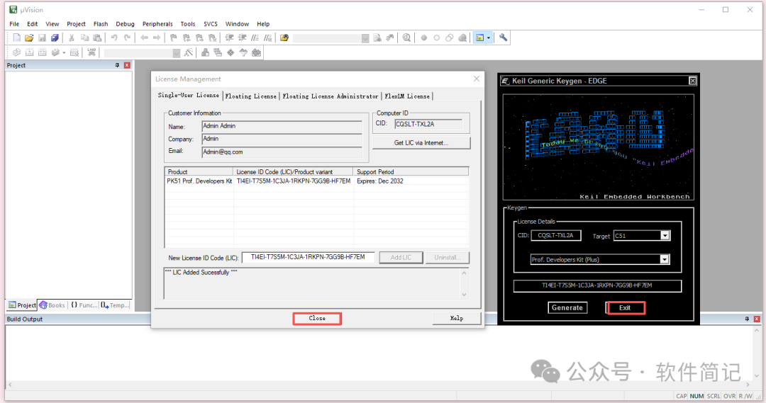 Download and Installation Guide for Keil uVision5 C51 Free Version