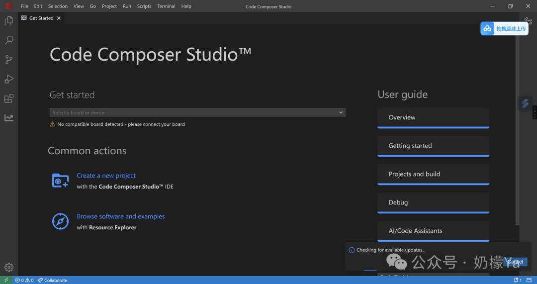 Code Composer Studio Installation Guide