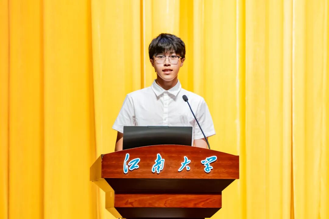 Opening Ceremony for the 2025 Freshmen at the Internet of Things Engineering College
