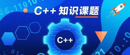 C++ Data Structures and Algorithms: Linked Lists