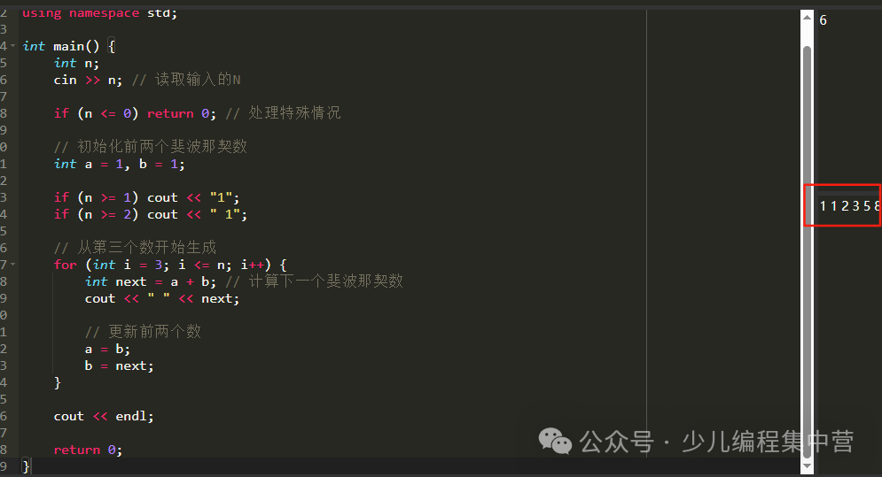 C++ Practice Problems - Fibonacci Sequence