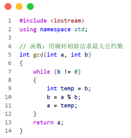 CCF Programming Assessment · C++ · (Level 1 2025-06)