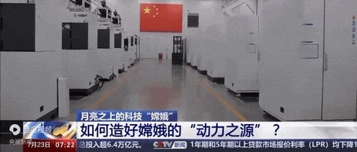 3D Printing Tops the Front Page of People's Daily: How Beijing's High-Tech Industries Rewrite Manufacturing Rules with Additive Manufacturing?